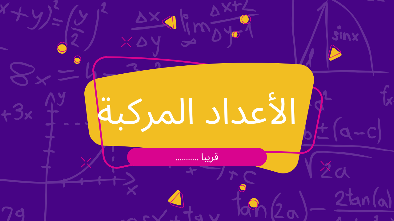 course image